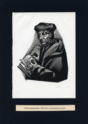 Калашников Анатолий Иванович. Лот из пяти портретов. В подборке представлены портреты А.Н. Островского, И.Д. Сытина, Г. Низами, Э. Роттердамского, А. Навои 